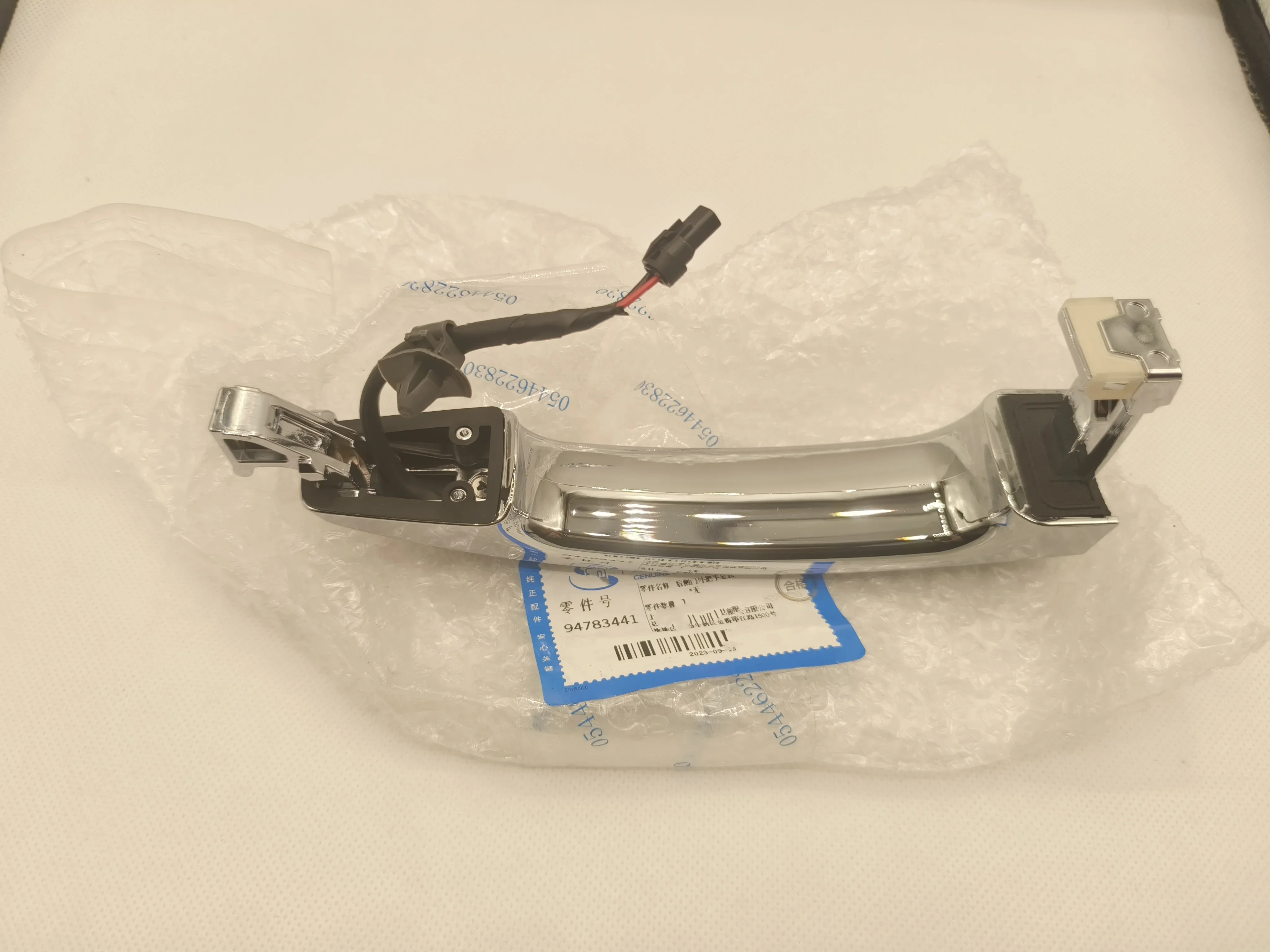 94783441 For Chevrolet Captiva 2015 2016 2017 Car Outside Door Handle Electric Induction Outside Handle Auto Parts