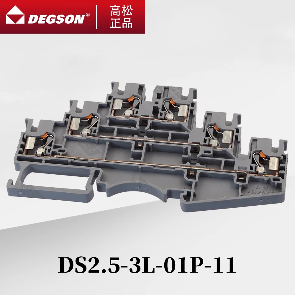 

10Pcs DS2.5-3L-01P-11-00ZH/AH DEGSON 3 LEVEL WIRE ELECTRICAL TRIPLE LAYER FEED THROUGH PUSH-IN DIN RAIL TERMINAL BLOCK YANNIU