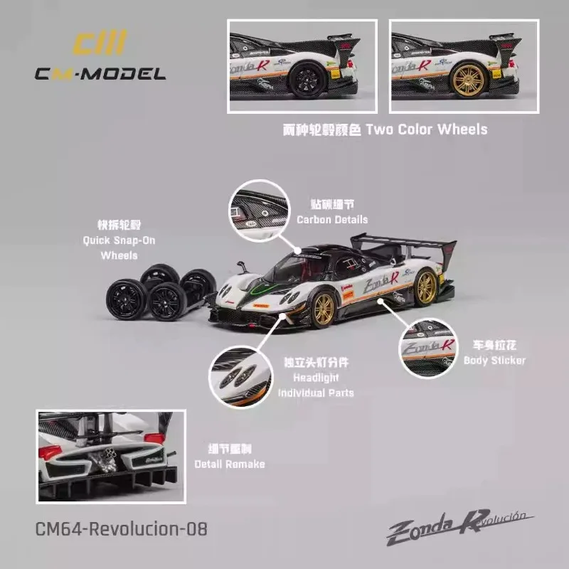 Modelo CM 1:64 Pagani Zonda R, Modelo de Coche de Aleación de Aluminio Fundido a Presión, Simulación Estática, Juguete de Colección y Decoración para Niños.
