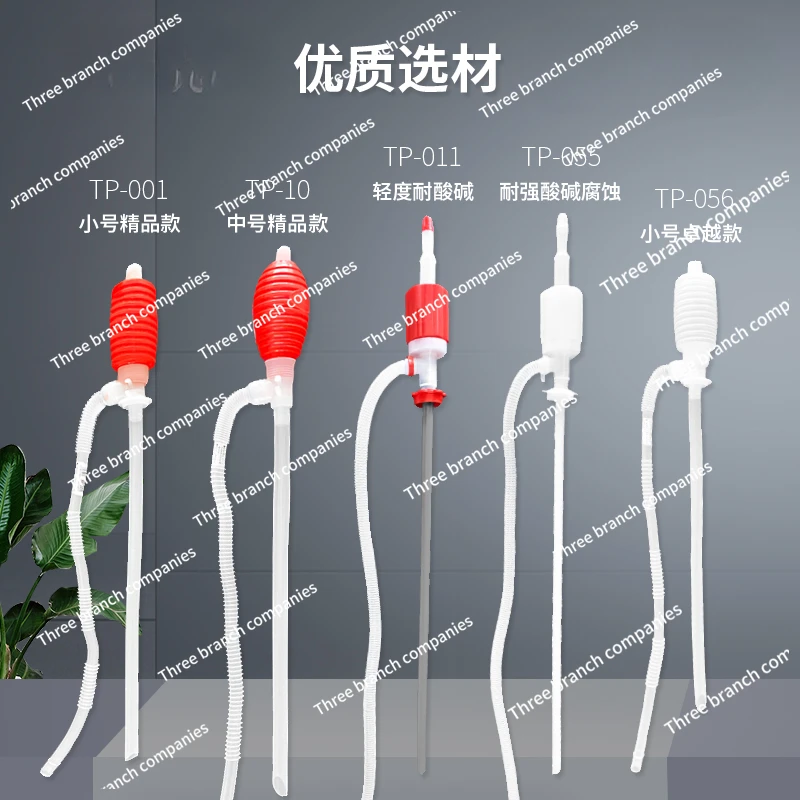 Manual Plastic Fluid Pump Pumping Oil Pump Siphon Self-Flowing Pumping Oil Pipe Pumping Water Device