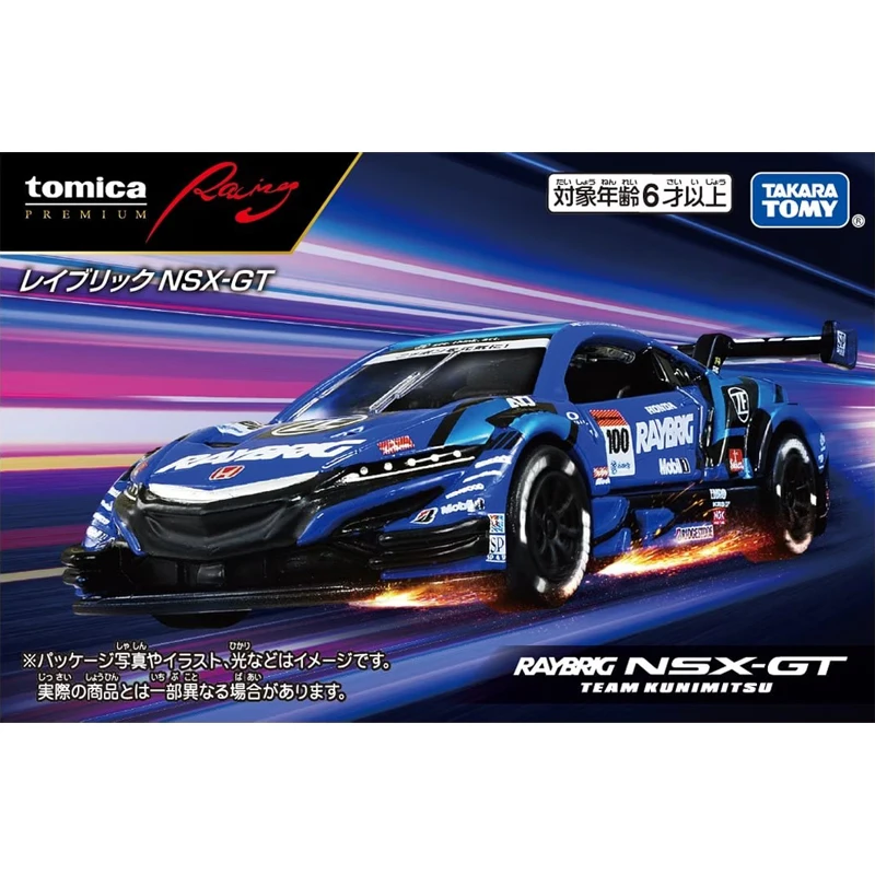 TOMYTomica TPR Honda NSX-GT Racer 904243 alloy trolley model toy