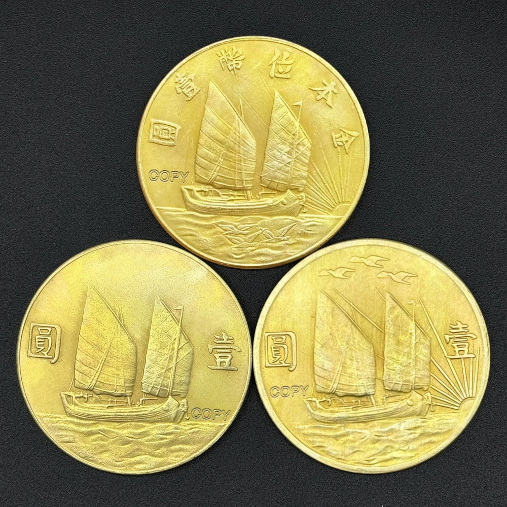 عملة تذكارية من الذهب ، ميدالية إبحار ، ديكور منزلي من تشونغشان ، سنة جمهورية الصين ، 1 يوان ، 21 22 23