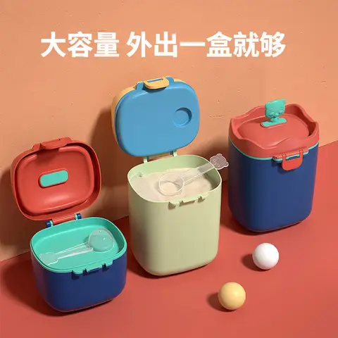 휴대용 대용량 아기 우유 분말 상자, 아기 쌀 국수 밀폐 저장 탱크 저장 상자