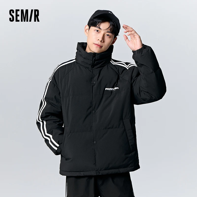 Semir Down Jacket Men 2023 Winter New Fashion Jacket Loose Comfortable Down Jacket