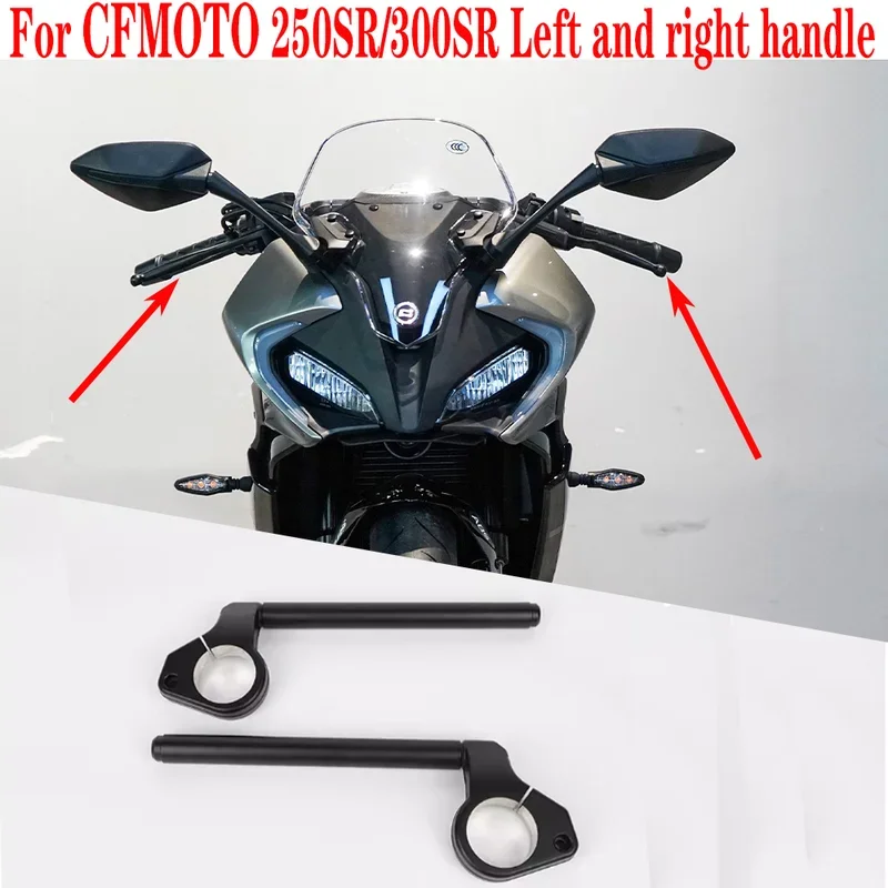

Suitable for CFMOTO CF250SR 300SR motorcycle parts, rotate the pipe left and right towards the handlebar direction
