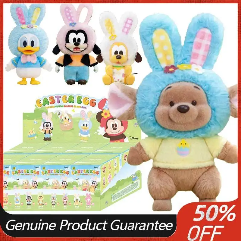 

Toy Trend Blind Box New Product Disney Spring Easter Egg Series Blind Box Cute Plush Bag Pendant Girl Gift
