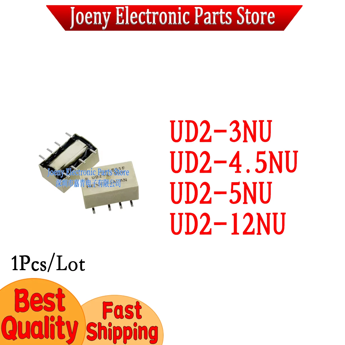 Ud2-3Nu Ud2-4.5Nu Ud2-5Nu Ud2-12Nu Ub2 Ua2 Uc2 Ud2-3Nu 5/12 24Nu 5Vdc4.5V G6K Hfd4