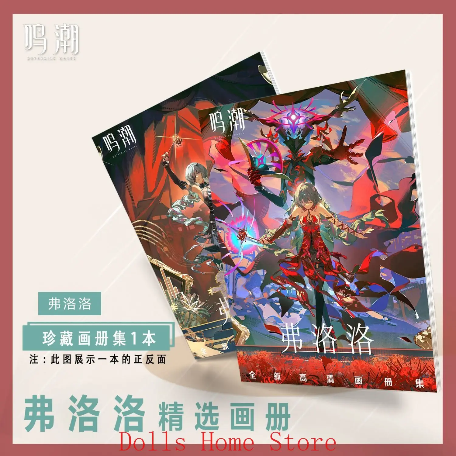 تأثيري ملصق ألبوم صور شارة أنيمي Wuthering موجات Phrolova قلادة المفاتيح الاكريليك حامل بطاقة صغيرة المشجعين هدية عيد الهالوين #5