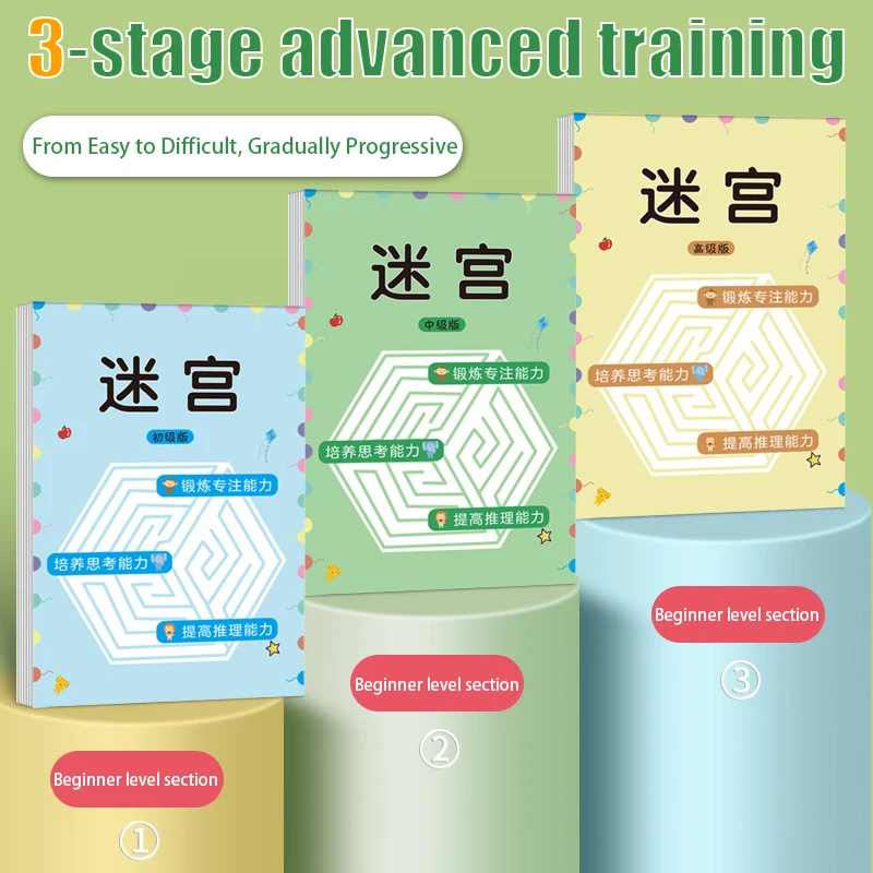 كتاب تدريب المتاهة المركزة للأطفال ، ألعاب تطوير الذكاء ، تدريب التركيز ، لعبة الانتباه ، تفكير الطلاب