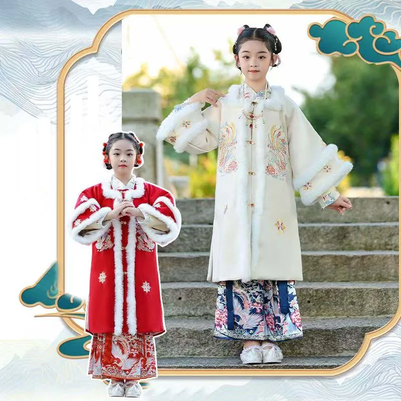 

Autumn and Winter Chinese Hanfu Ma Mian Skirt Set