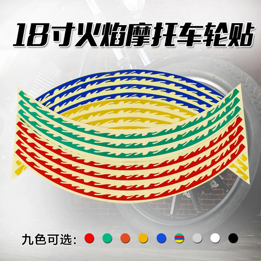 18 inch Motorcycle Reflective Wheel Rim Stickers 16 Strips Luminous Stickers Wheel Disc Stickers