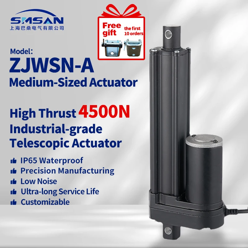 

SMSAN 12V Linear Actuator 4500N 450mm Stroke Linear Drive Electric Motor For automated customization
