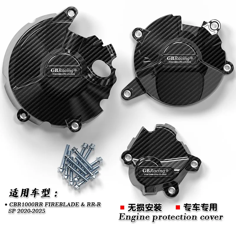 protection-de-moteur-anti-chute-laterale-pour-moto-honda-cbr1000rr-r-sp-2020-2026
