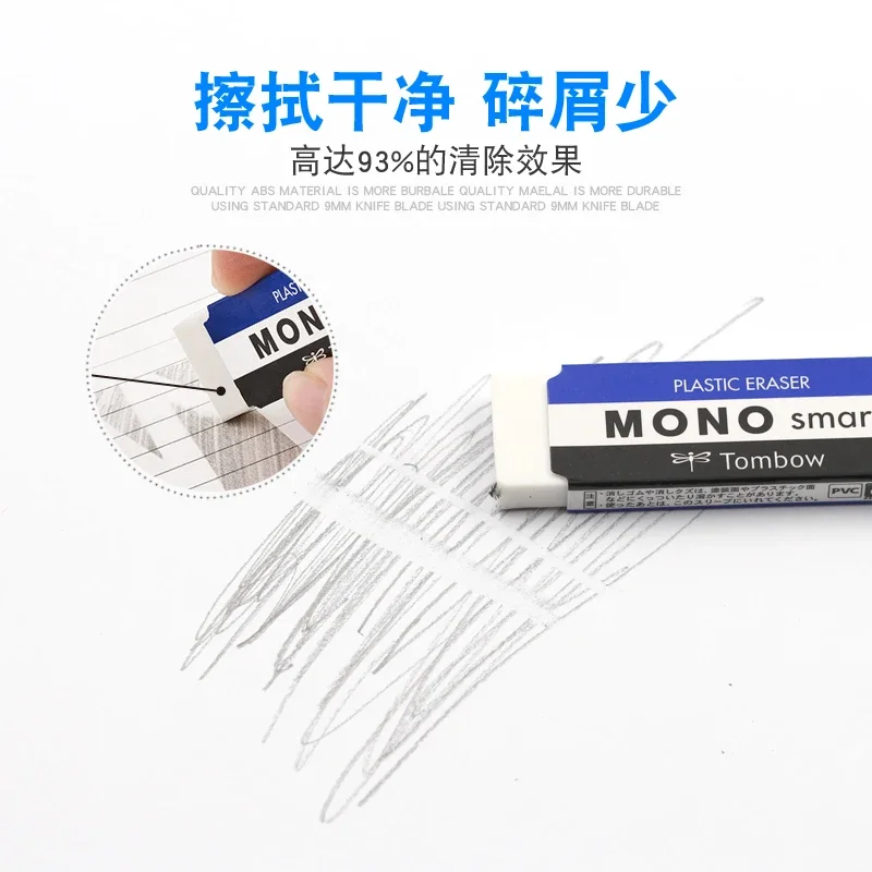5 قطعة سلسلة TOMBOW MONO اليابانية ET-STEraser الذكية رسم ممحاة التفاصيل التغيير