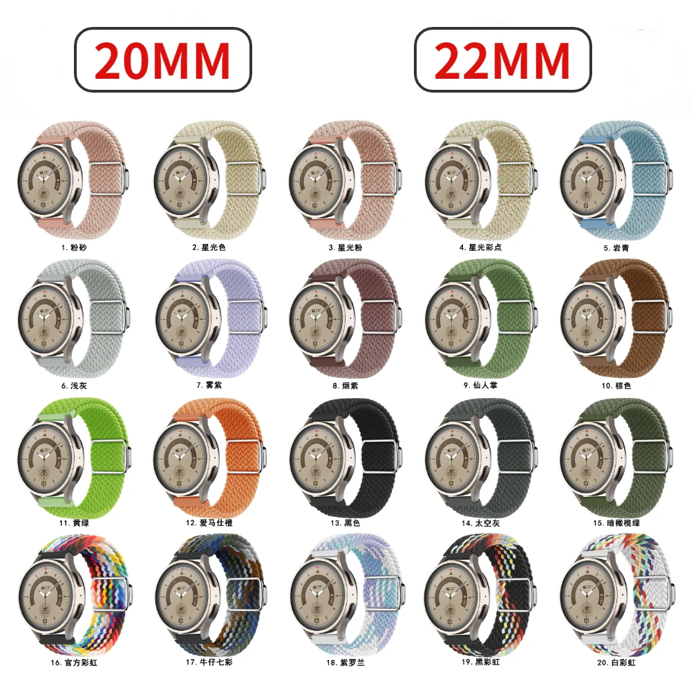 20mm 22mm Nylon Strap for Samsung galaxy watch 5/4/3/Gear S3/Active 2 Magnetic buckle Bracelet for Huawei Watch GT 2/Amazfit GTR