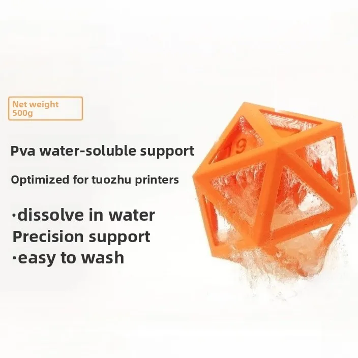 

Veekaft PVA water-soluble support special 3D printing consumables RFID intelligent parameter recognition
