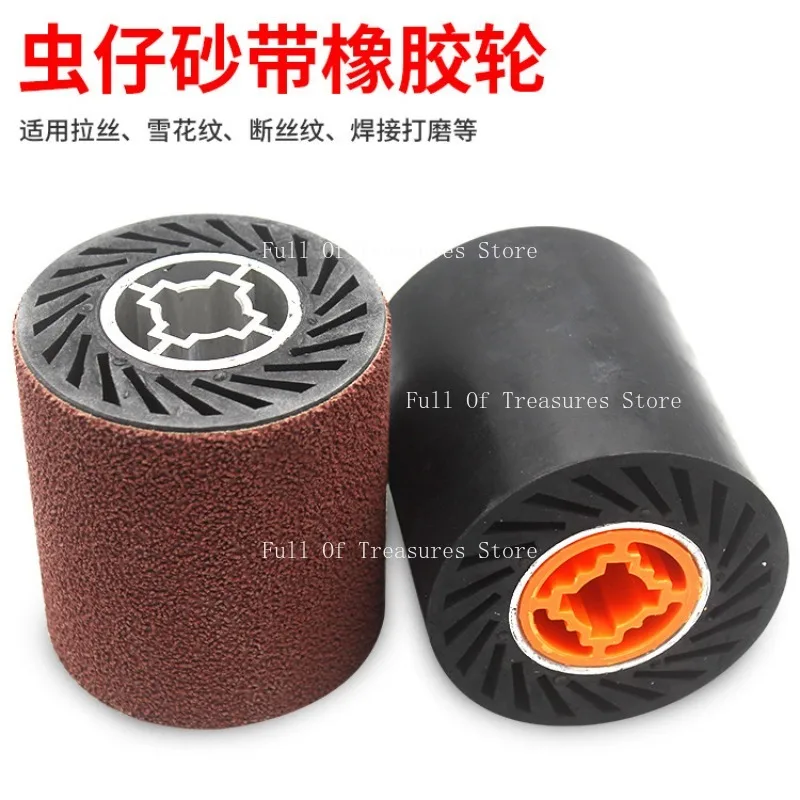 Aluminum core wire drawing machine rubber wheel snowflake abrasive belt 90 * 100 elastic soft roller portable wire drawing