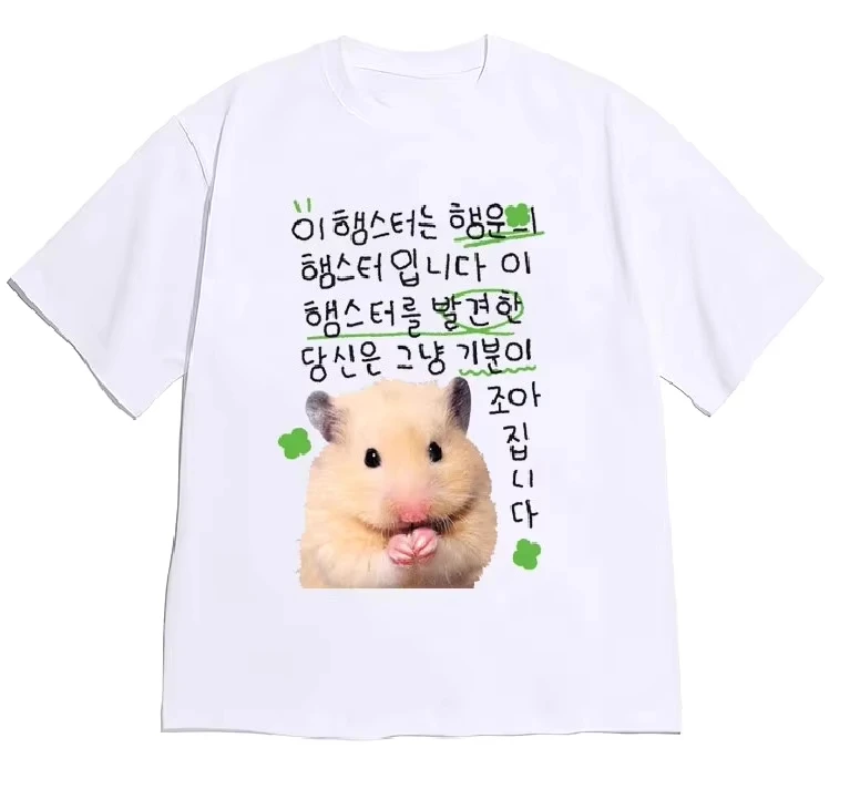 Versatile Korean Lucky Hamster Short-sleeved Printed T-shirt Tops Women Cute Kawaii Hamster Meme Graphic Casual Streetwear Y2k