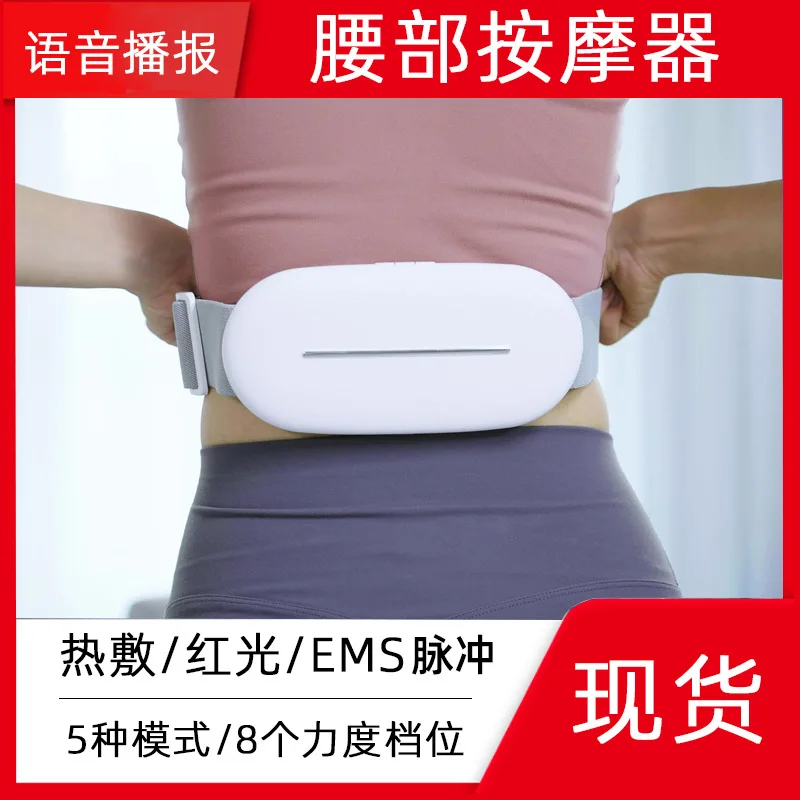 

Подходит для ems трансграничный массажер для талии, голосовой пояс с подогревом, компресс, массажер для талии, массаж поясничного отдела позвоночника, массаж живота g
