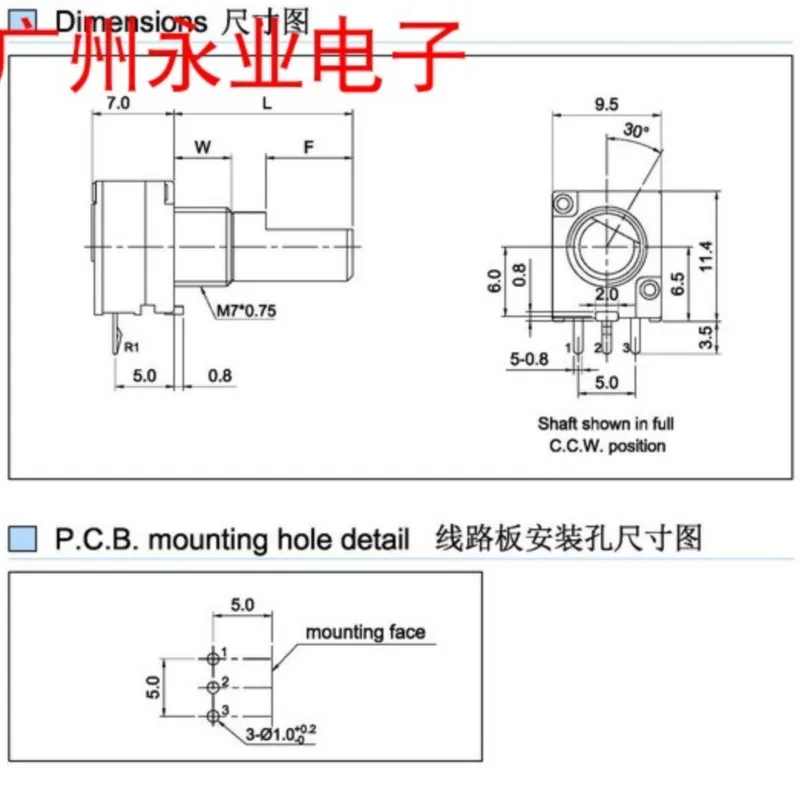 5PCS RK097 Type Single Sealed Potentiometer 3Pins B10K B103 10MM Precision Volume Potentiometer Plastic Flower Shaft Length 10MM