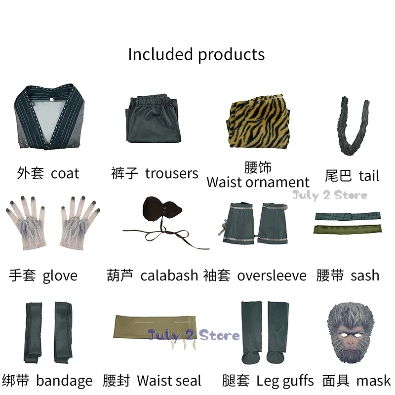 Wukong تأثيري زي للبالغين والأطفال ، زي لعبة أنيمي ، ملابس حفلة هالوين ، أسطورة سوداء ، متجه شمس واحدة ، الكبار