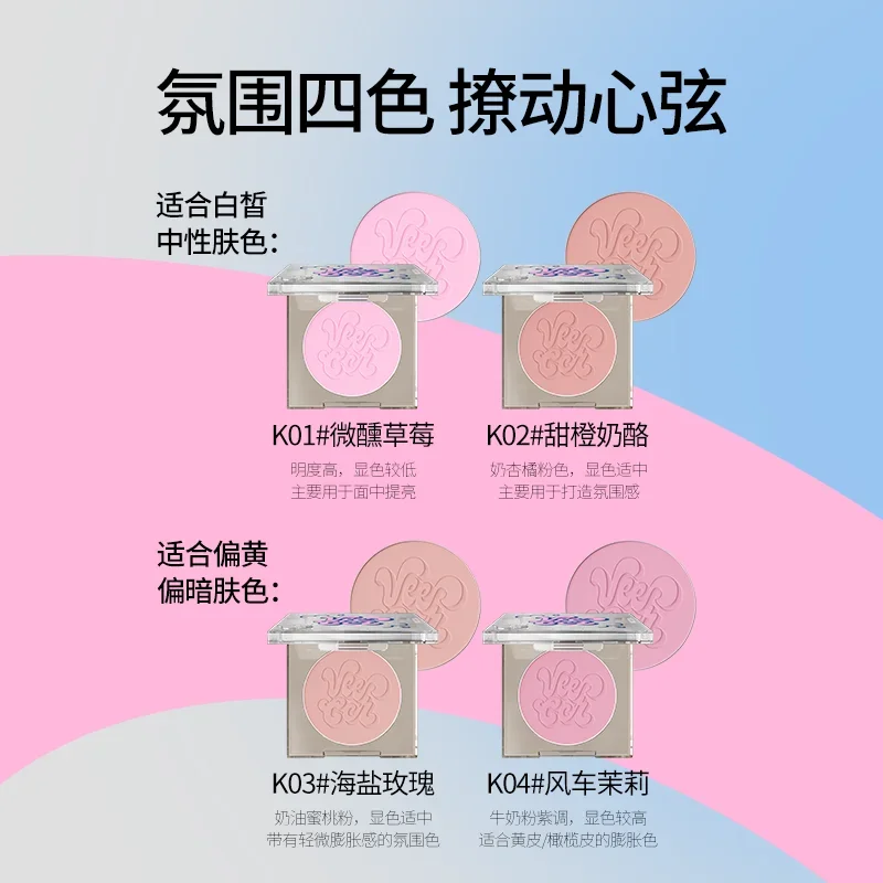 VEECCI Blush Color Makeup Waterproof Long-lasting facile da indossare Face Natural Brightening Rouge Cute Peach Blush Maquiagem