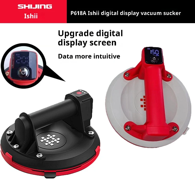 Industrial Grade DIY Aluminum Alloy Electric Suction Cup Digital Display Customized OBM Model P168A Shi Jng Brand 1