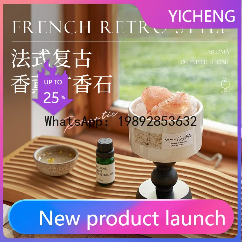 PYJ diffuser stone aromatherapy spar gift box, high-end bedroom home girls gift essential oil fragrance ornament