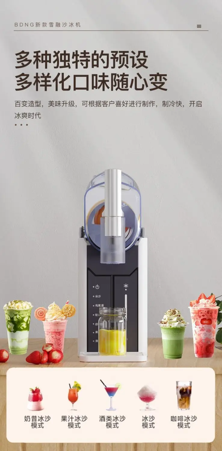 Banco commerciale automatico intelligente per frullati con bevande fredde e rasoio per il ghiaccio a pulizia rapida