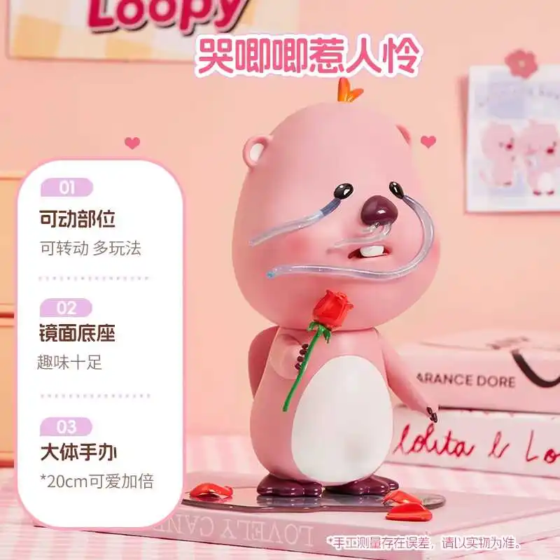 MINISO LOOPY series touched by large body tide play hand puppet ornaments cute