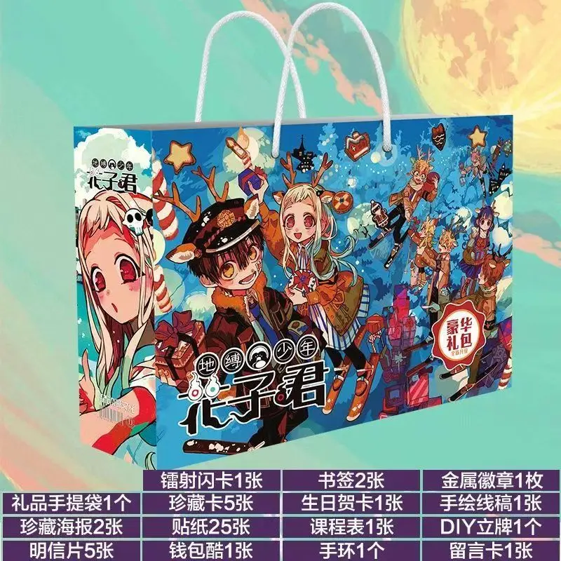 30cm-encaixotado-anime-saco-de-presente-da-sorte-bonito-colecao-cartao-postal-cartaz-cracha-adesivos-marcador-mangas-presente