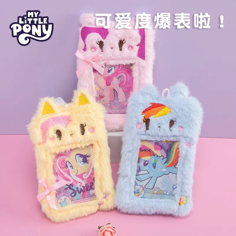 My Little Pony Pinkie Pie Cartoon Plush Card Holder Cartoon Cute Anime Children Plush Keychain Backpack Pendant Birthday Gifts