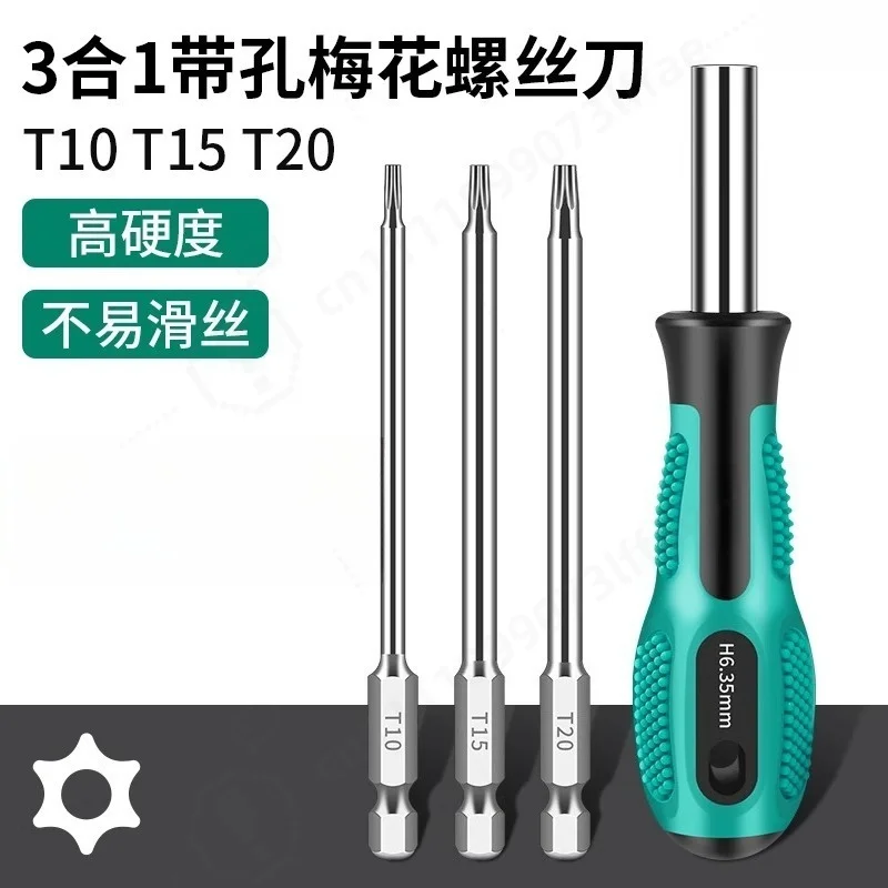 Hollow Torx Screwdriver Set Repair Tool Kit for Washing Machine Refrigerator Range Hood Stove Maintenance Hand Screwdrivers