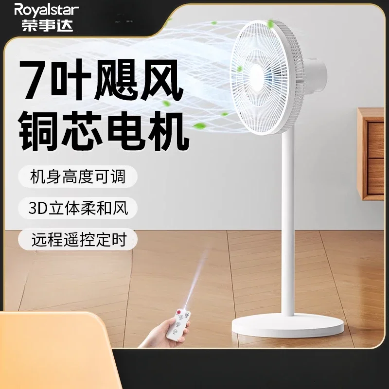 220V Ultra-Quiet Pedestal Fan with Strong Wind Power for Home, Standing Fan, Oscillating, Floor Fan by Ronshida