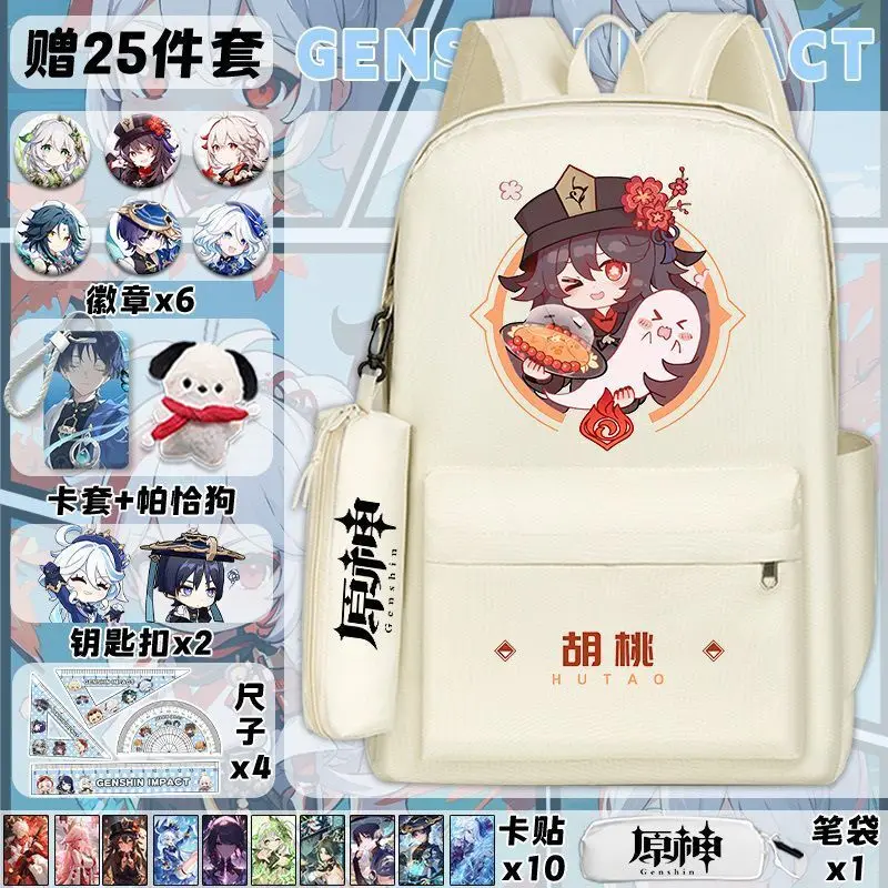 Genshin Impact Backpack Middle And High School Girls, Niche Large Capacity Lightweight Anime Merchandise Double Shoulder Bag F