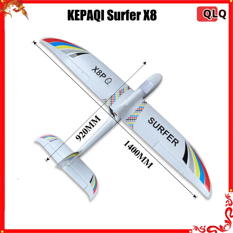 KEPAQI RC Plane Sky Surfer X8 Glider 1.4m Novice Beginner Fixed Wing Epo Detachable Collision Prevention And Fall Prevention