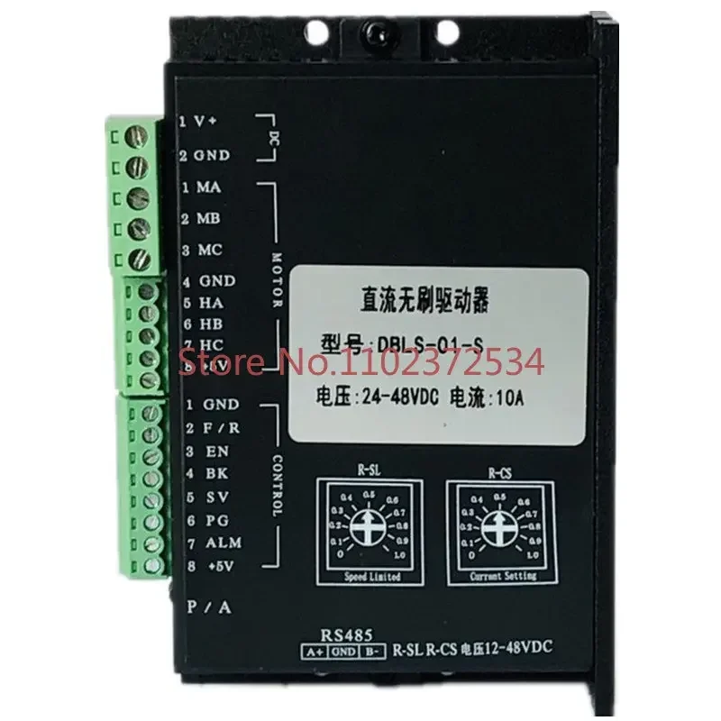 DC brushless driver DBLS-01-S voltage 24-48VDC current 10A is suitable for motors below 200W