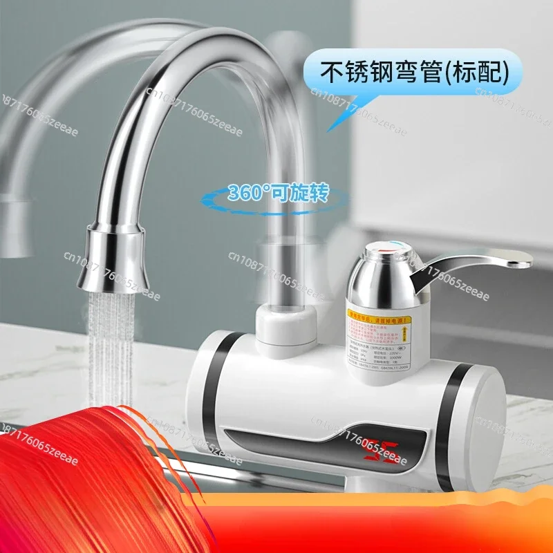 Instant Electric Faucet 110v Taiwan Three-second Quick Heating Kitchenette Treasure Hot and Cold Stainless Steel Faucet