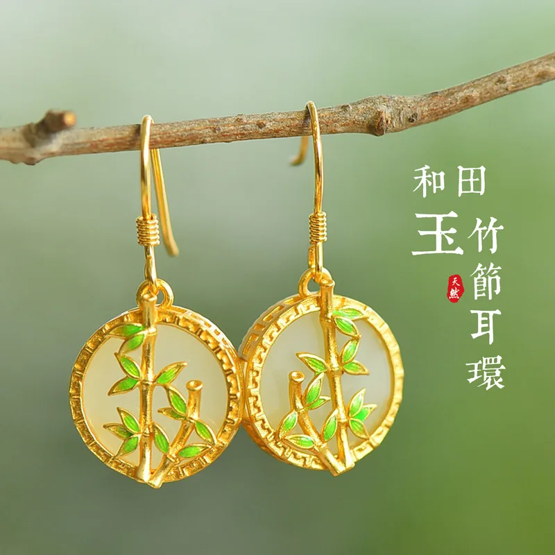 With Certificate Ancient Style Jade Earrings Cheongsam Hanfu 925 Silver Gold Plated Bamboo Joint Cold Enamel Inlaid Hetian Jade