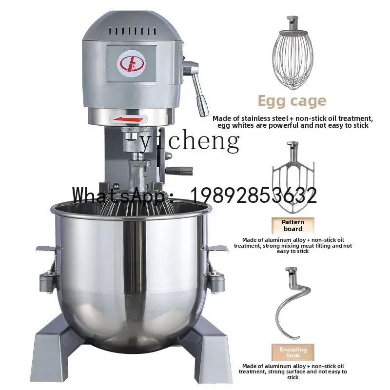 b20 Mixer Commercial Mixing Machine Powerful Egg Beater Kneading Flour Filling Chef Cream Milk Machine