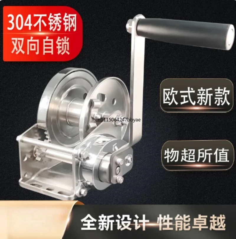 For Marine Cargo Lifting Hand Crank Winch 304 Stainless Steel Bidirectional Self‑Lock 800‑2000LB Optional Gear Auto Manual Brake