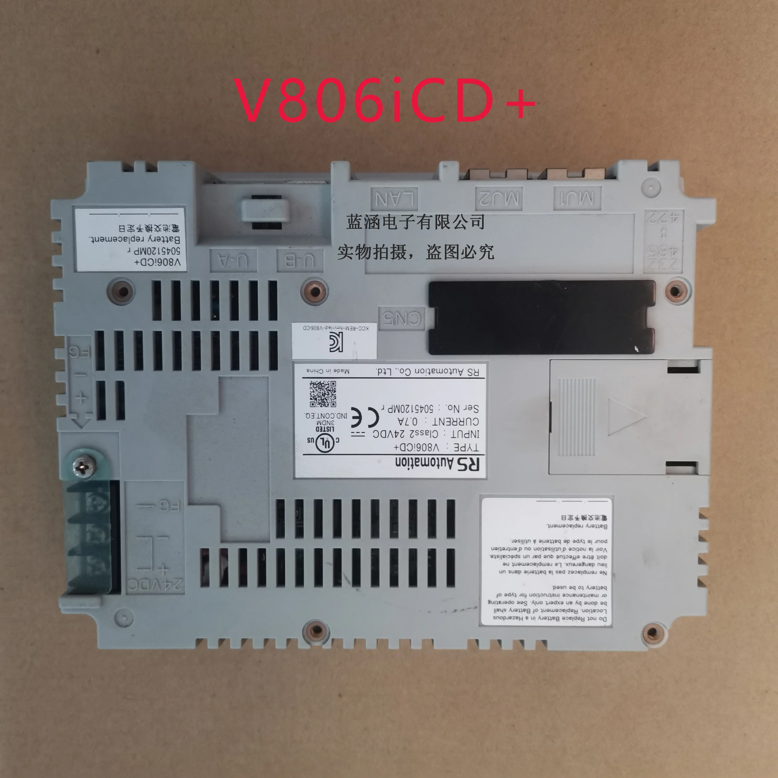 V806iCD+   LCD display screen