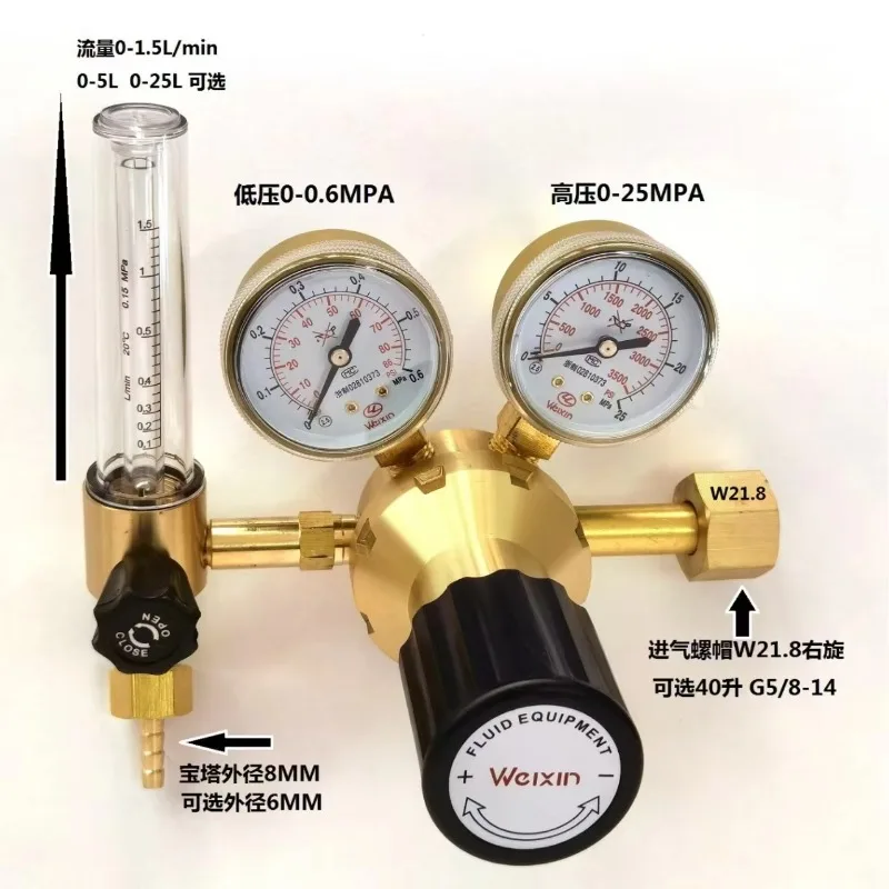 High Purity Brass Oxygen Regulator Gas Pressure Regulator
