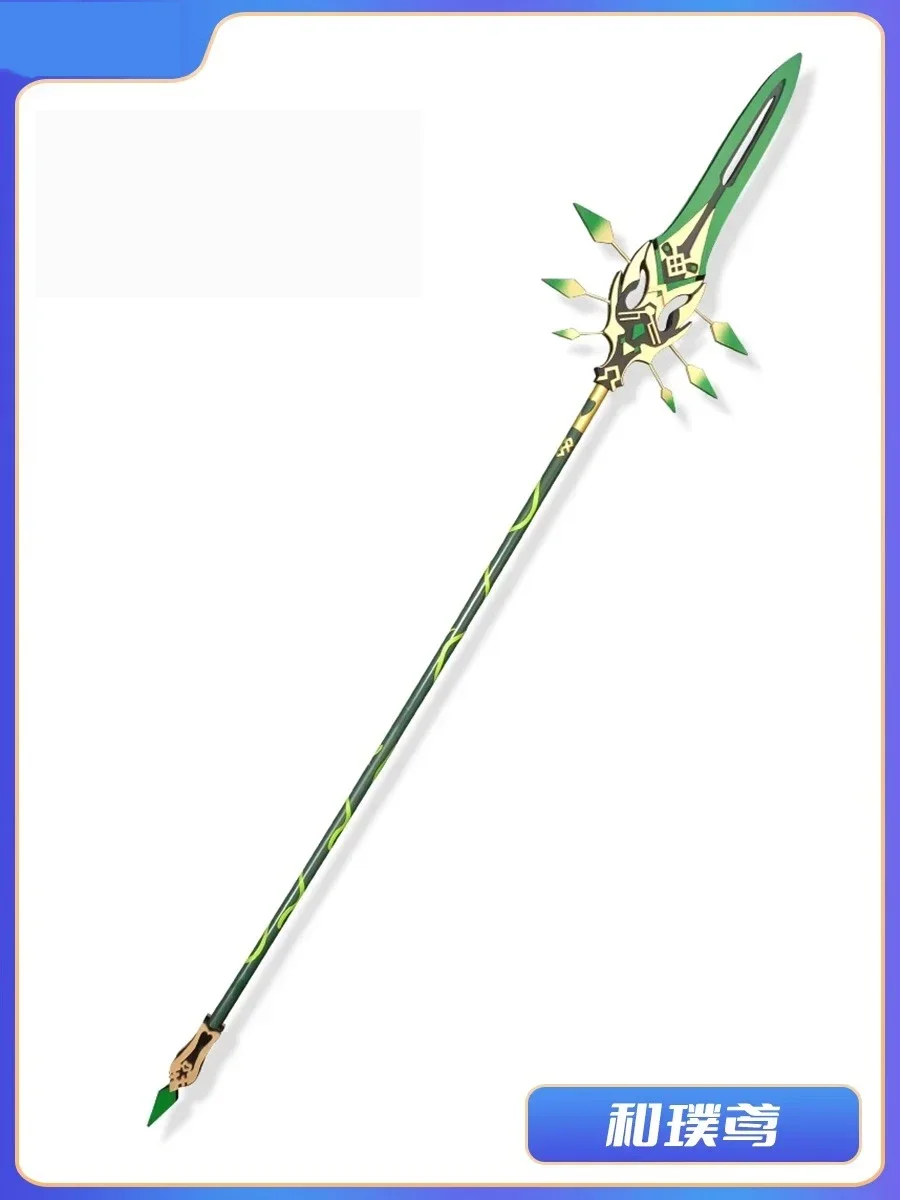 Game Genshin Impact Xiao Weapon Cosplay Props Spear PVC 180cm Weapon Halloween Anime Project Xiao Spear Props Stage Performance