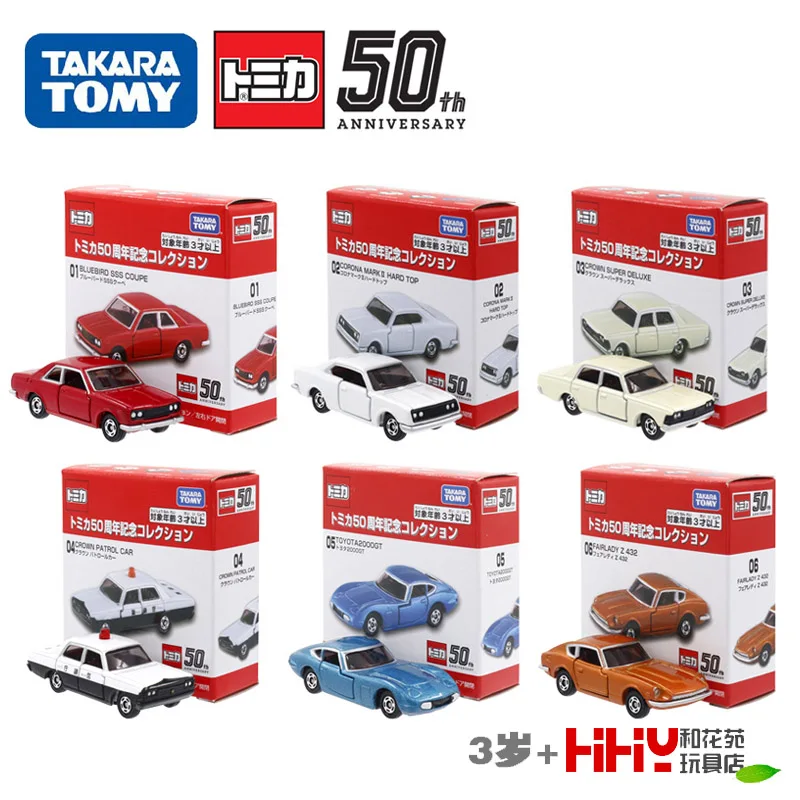 TAKARA TOMY 1:64 50th Anniversary Edition Toyota Crown Police Car Demon Collection replica alloy die-cast model ,boys toys