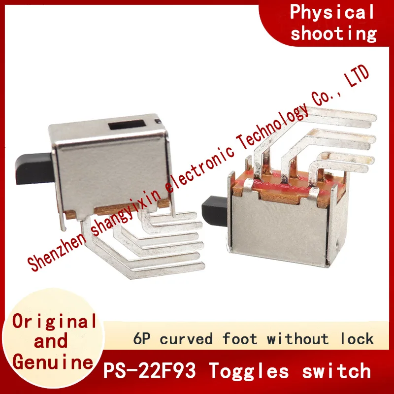 PS-22F93 bent-foot radio switch No fixed pin no lock key Straight key Power switch 6-pin key