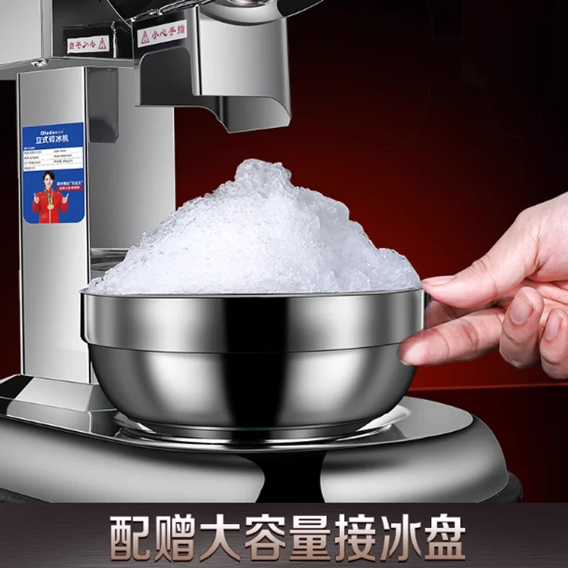 Electric Snow Cone Machine Ice Shaver Crusher Stainless Steel Ice Chopper Commercial 220V 110V