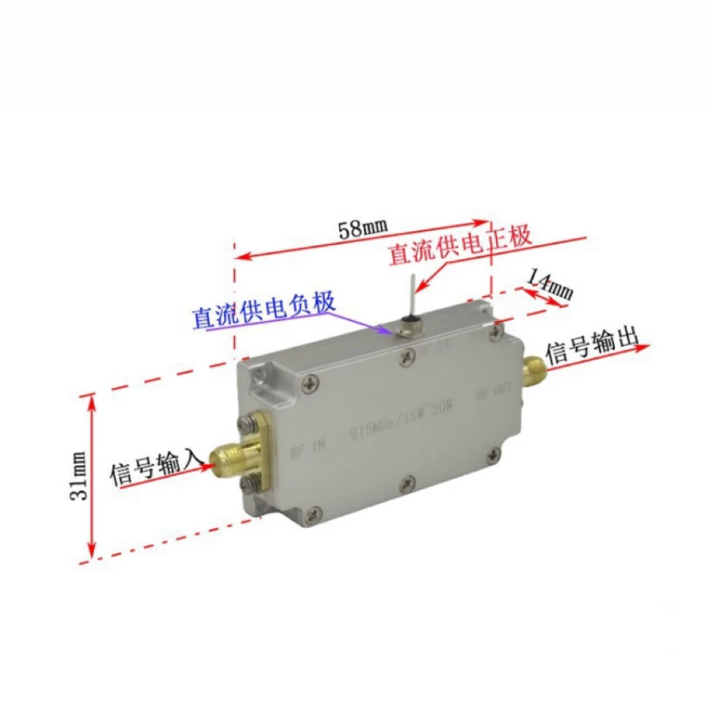 

915MHz power amplifier 820-970MHz output 15W gain 40dB unmanned aerial vehicle UAV