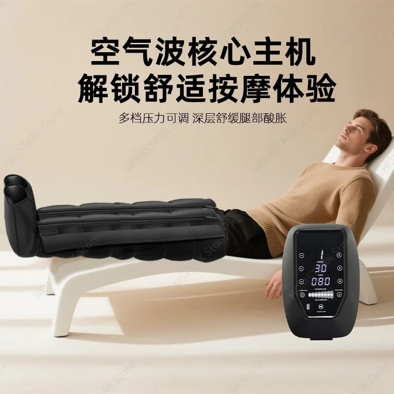 Portable 8‑Chamber Air Compression Leg Massager Pressure Relief Boots Household Post‑Workout Leg Relax Care Tool