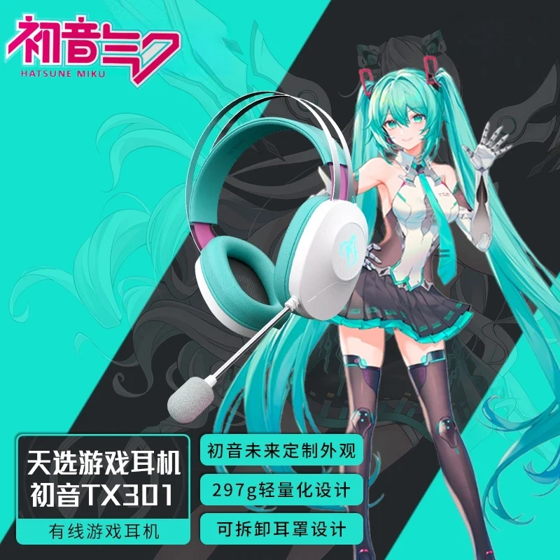 

Genuine Hatsune Miku Co Branded Headphone Customizable Pc Game 7.1 Surround Sound Light Lightweight Game Headset Gift